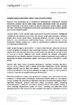 Netsprint zmienia właścicieli i ogłasza nową strategię rozwoju